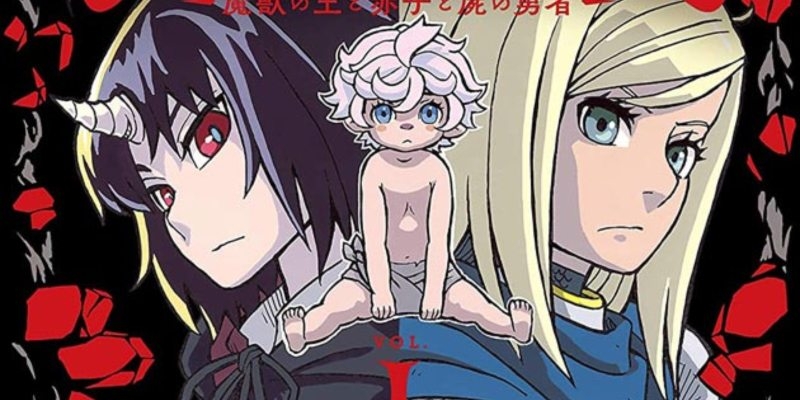 Annuncia il nuovo lavoro di Yuji Iwahara su LINE Manga